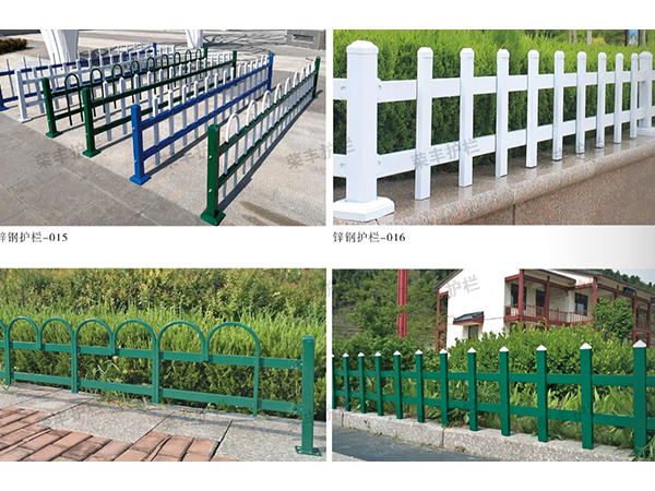 锌钢护栏