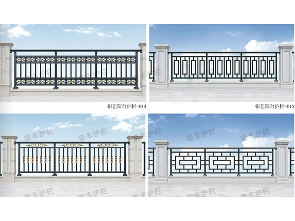 铝艺阳台护栏