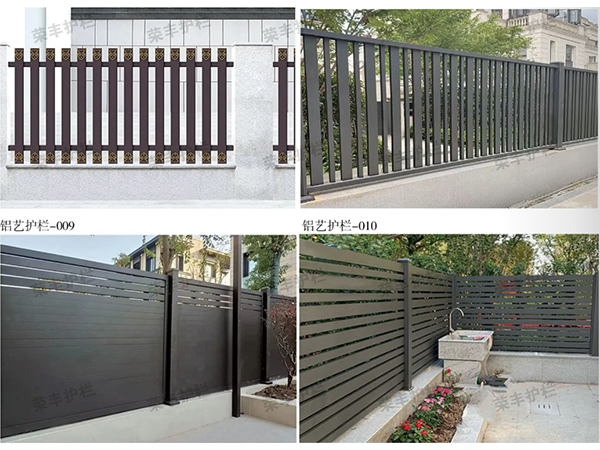 铝艺护栏